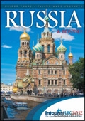 IntoRussia - Russia & Beyond 2016 Brochure cover from 05 September, 2011