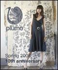 Plumo Catalogue cover from 22 April, 2008