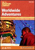 The Adventure Company Worldwide Adventures Brochure cover from 21 October, 2009