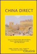 China Direct Brochure cover from 14 December, 2004