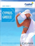 Cyplon Holidays - Cyprus Greece Newsletter cover from 09 March, 2015