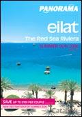 Panorama Holidays to Eilat and The Red Sea Riviera Summer 2006 Brochure cover from 30 November, 2005