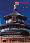 Emperor Tours China Brochure cover from 22 August, 2016