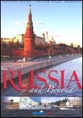 Intourist - Russia, Ukraine and the Baltic Brochure cover from 20 October, 2006