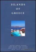 Islands of Greece Brochure cover from 19 July, 2006