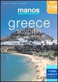 Holidays in Greece and Cyprus from Manos Brochure cover from 30 November, 2005