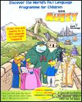 Muzzy Language School cover from 21 January, 2008