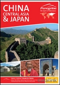 Peregrine - China Brochure cover from 26 March, 2012