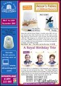Thimble Guild Catalogue cover from 30 August, 2005