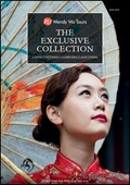 Wendy Wu Tours - Exclusive Collection Brochure cover from 31 August, 2017