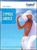 Cyplon Holidays - Cyprus Greece Newsletter cover