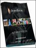 Derby House Catalogue cover