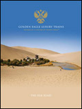 GOLDEN EAGLE LUXURY TRAINS - THE SILK ROAD BROCHURE GOLDEN EAGLE LUXURY TRAINS - THE SILK ROAD BROCHURE