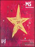 Multiple Sclerosis Society Catalogue cover