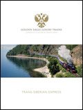 GOLDEN EAGLE LUXURY TRAINS - TRANS-SIBERIAN EXPRESS BROCHURE GOLDEN EAGLE LUXURY TRAINS - TRANS-SIBERIAN EXPRESS BROCHURE