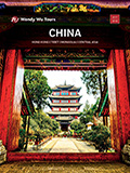 WENDY WU TOURS - CHINA BROCHURE WENDY WU TOURS - CHINA BROCHURE